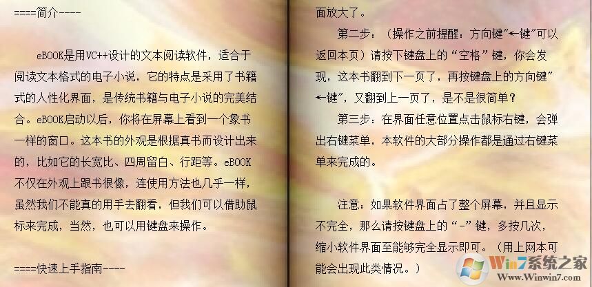 Ebook阅读器 Ebook阅读器