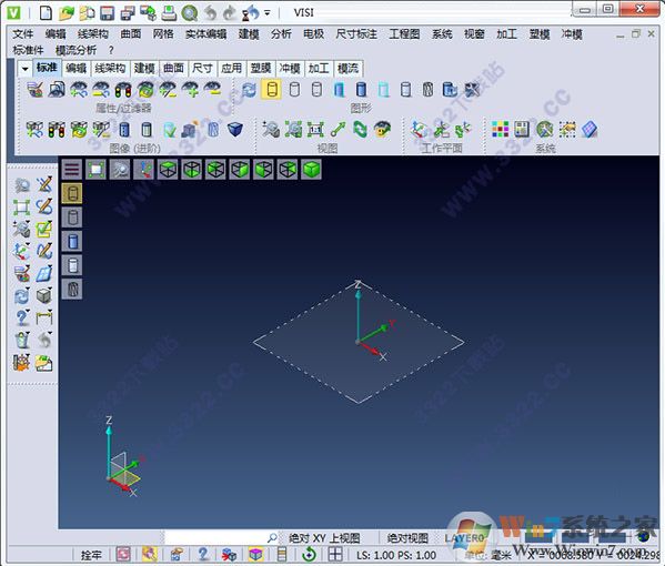 visi下载_VERo Visi 2020 中文(含补丁)