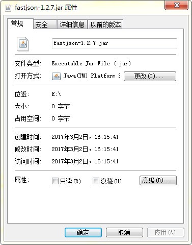 Fastjsonjar