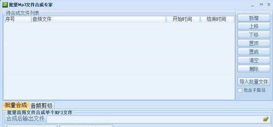 音乐合成器下载 音乐合成器下载
