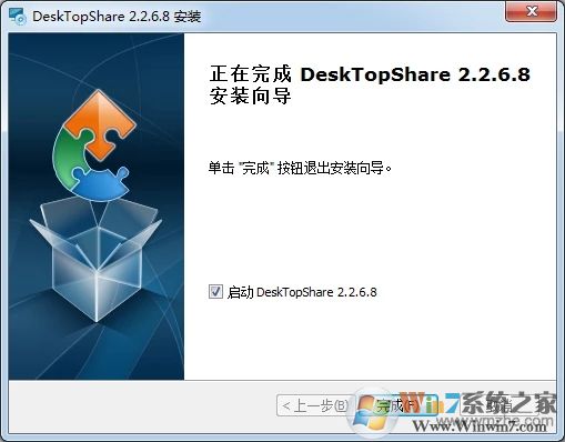 ĻdeskTopshare v2.6.2.8Ѱ