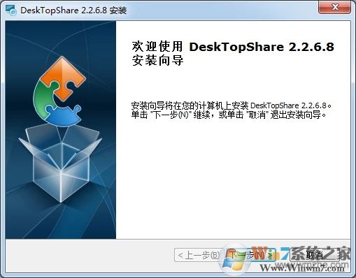 ĻdeskTopshare v2.6.2.8Ѱ