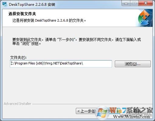 ĻdeskTopshare v2.6.2.8Ѱ