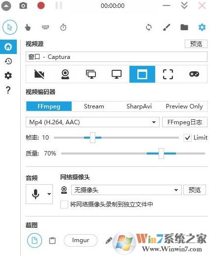 captura下载 captura下载