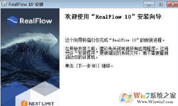 RealFlow2017 _RealFlow2017棨Խ̳̣