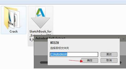 sketchbook_sketchBook pro 2019(仿手绘画图软件)