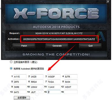 powerMill_powerMill Ultimate 2018中文(CAM软件)