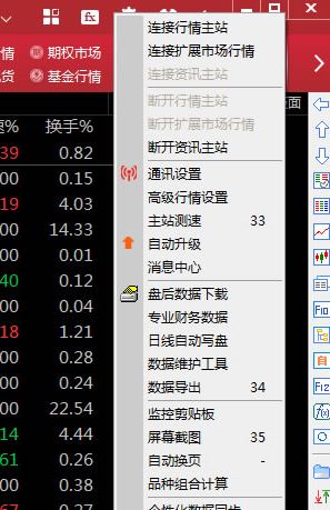 平安证券 平安证券