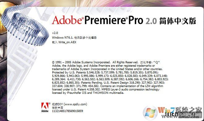 Adobe premiere pRo 中文版_Adobe premiere（视频编辑软件）v2.0汉化