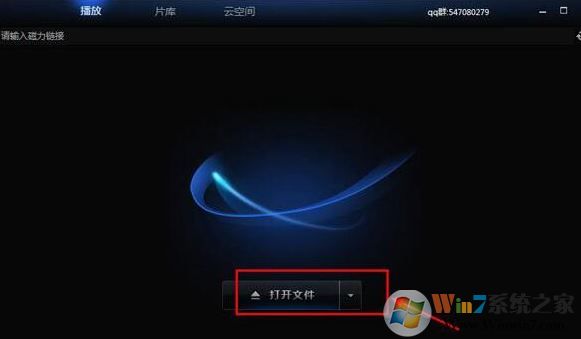 ii影音_ii影音v2.0.8电脑免费版