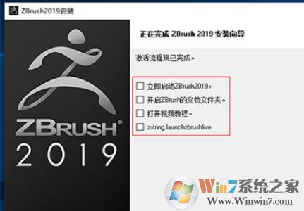 zbrush下载_zbrush(3d雕刻设计软件)汉化