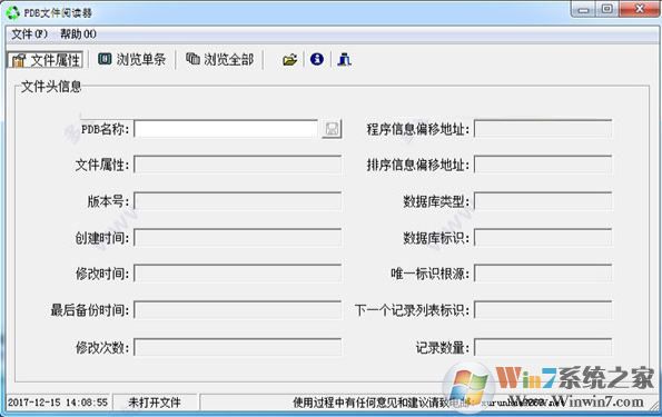 PDB文件阅读器 PDB文件阅读器