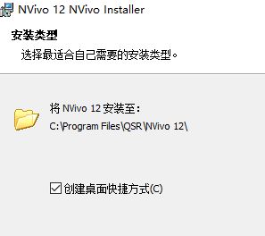 nvivo_nVivo12 plus(о)