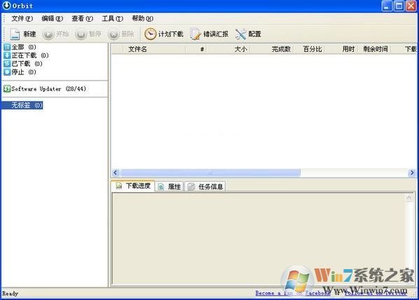Orbit下载 Orbit下载