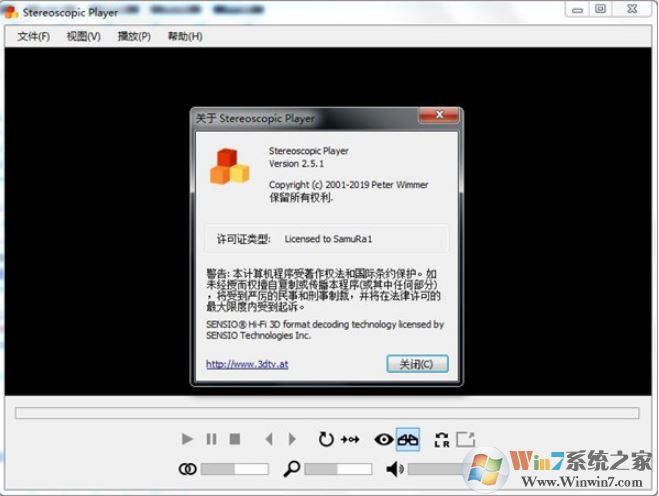 StereoscopicPlayer下载 StereoscopicPlayer下载