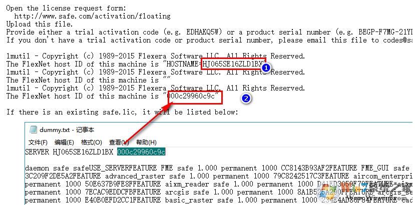 FME_safe software FME desktop2019(转换数据软件)