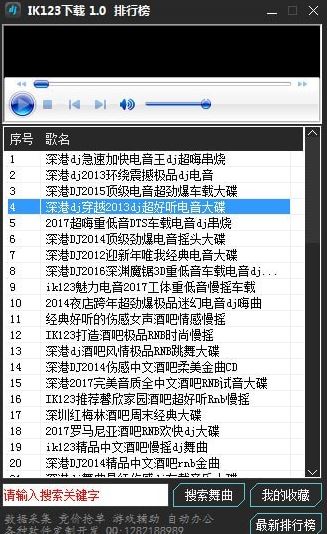 ik下载 ik下载