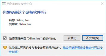 Vivado下载_Vivado仿真工具2017.1