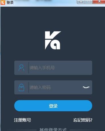 库管王 库管王