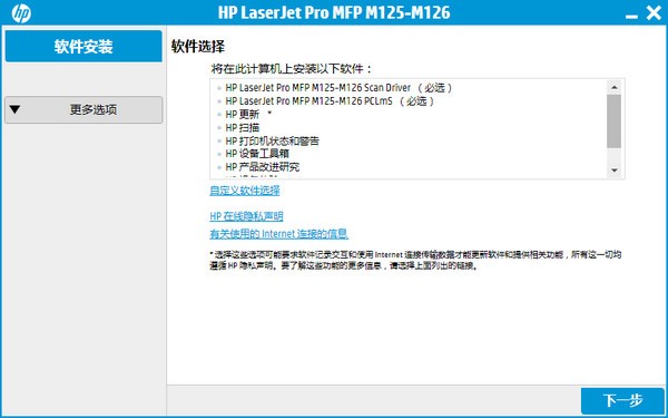 m126a