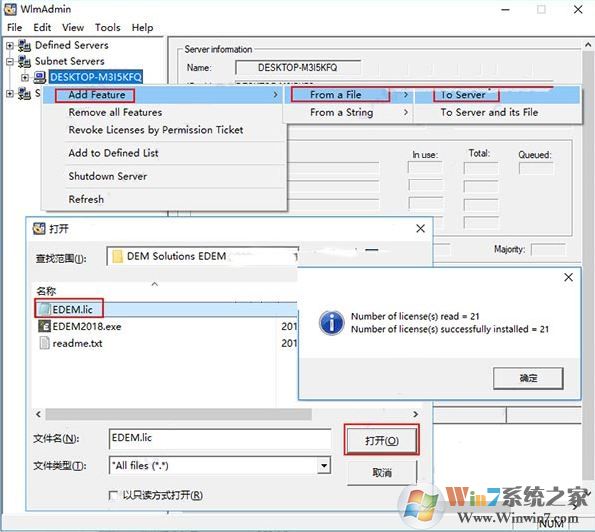 EdEM下载_dEM solutions EdEM 2018汉化(dEM仿真软件)