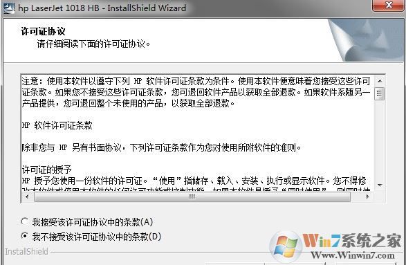 Hp1018打印机驱动下载_惠普 LaserJet 1018打印机驱动