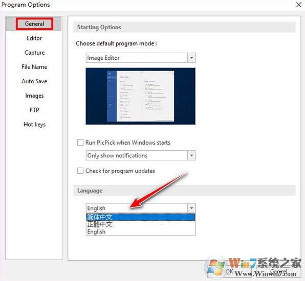 picpick下载_picpick(截图软件)v5.0.7 绿色汉化版