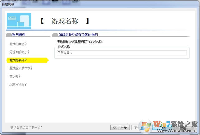 Action Game Maker(Ϸ) V1.4.0.1 ٷ