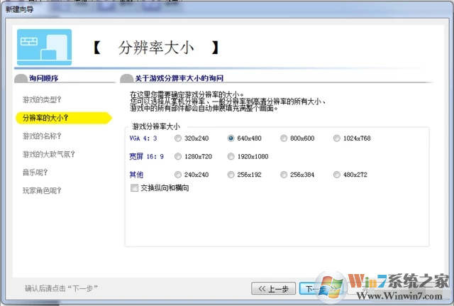 Action Game Maker(Ϸ) V1.4.0.1 ٷ