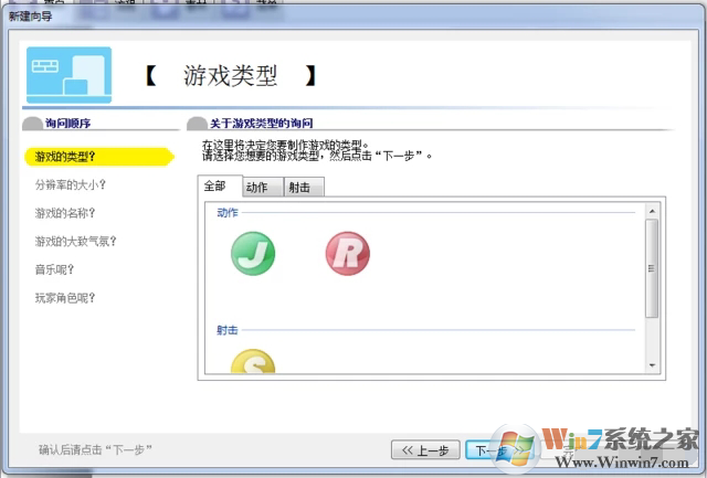 Action Game Maker(Ϸ) V1.4.0.1 ٷ