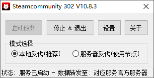 steamcommunity302°(steam118޸)v10.8.3