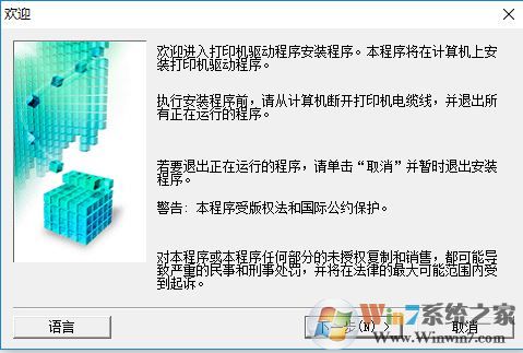 佳能Canon pixMA G1810驱动下载_佳能g1810打印机驱动v1.1最新版