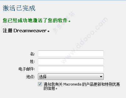 dreamweaver mx_dw Mx 2004中文