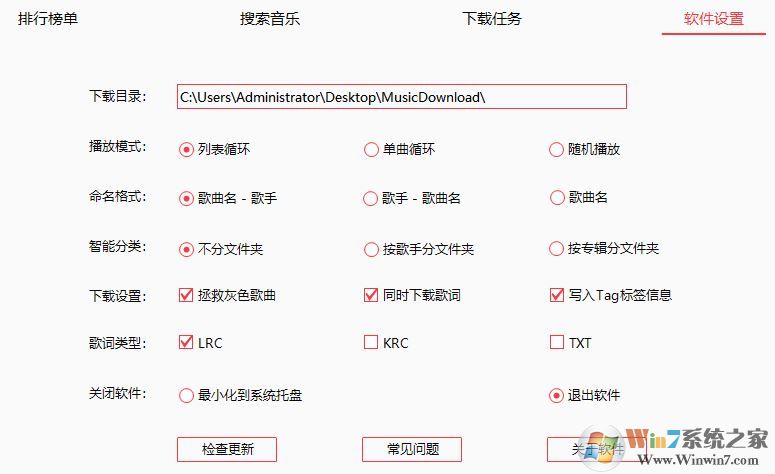 无损mp下载 无损mp下载