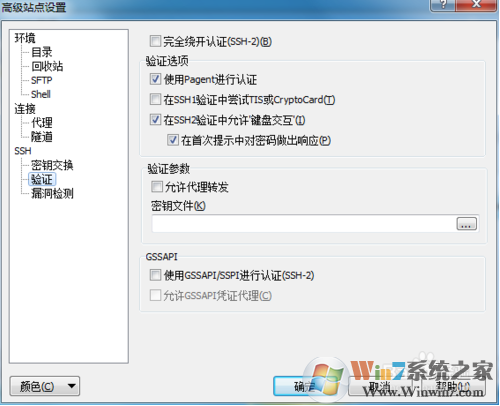 WinSCPSFTPͻv10.247ǿ