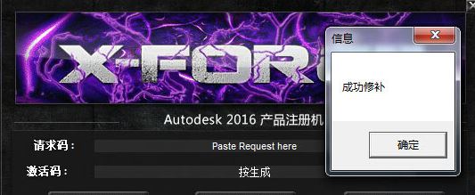 revit2016_Autodesk Revit 2016绿色免费版