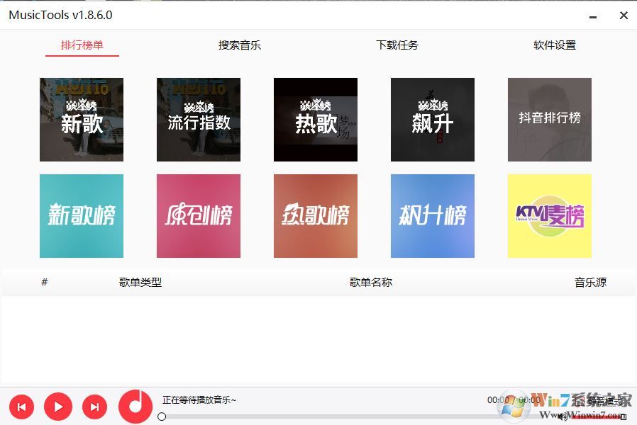 无损mp下载 无损mp下载