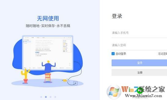 灯果写作下载 灯果写作下载