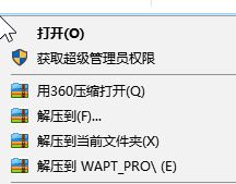 wApT_wApT Rpo(负载压力测试工具)