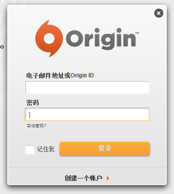 origin平台官网下载