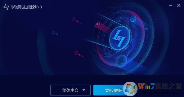 lonlife加速器下载_lonlife玲珑加速器