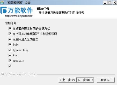 mp4解码器下载_Mp4格式解码器2020 最新版
