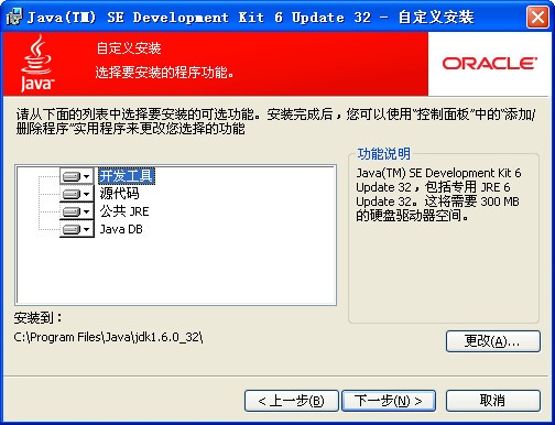JdK6.0ٷ