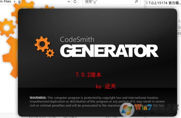 Codesmith_Codesmith Generator v7.1.0İ(ɹ)