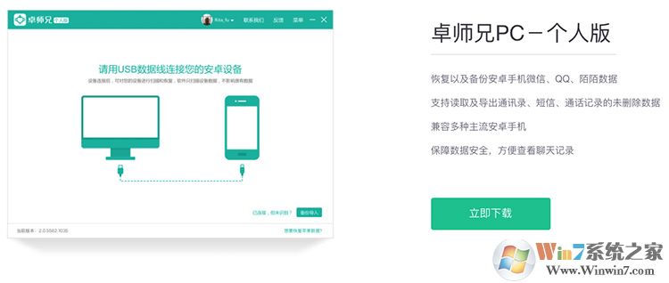 卓师兄