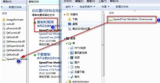 speedtree_speedtree v8.4 Modeler已激活(三维树木建模)