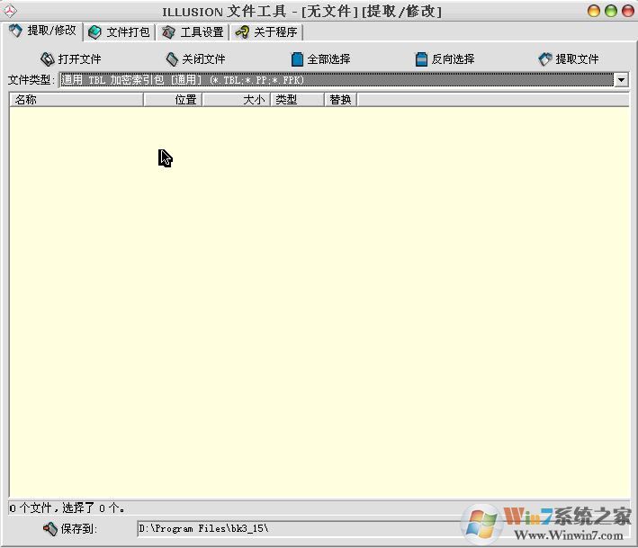 igftool下载 igftool下载