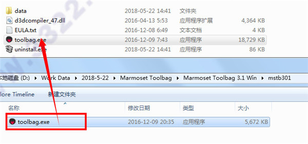八猴渲染器下载(Marmoset Toolbag)v3.0.1
