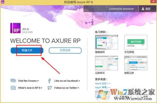 Axure_Axure rpԭƹ¹ٷ