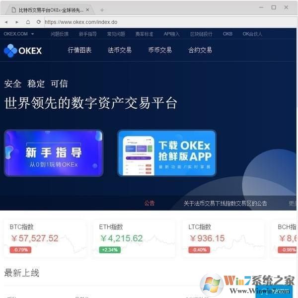 okex